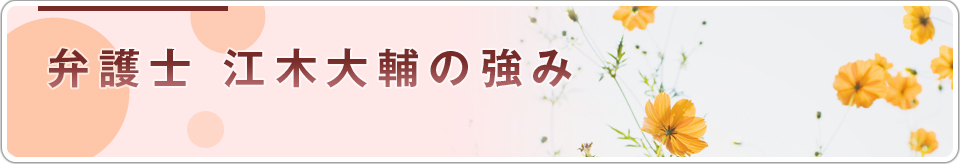 成年後見制度とは